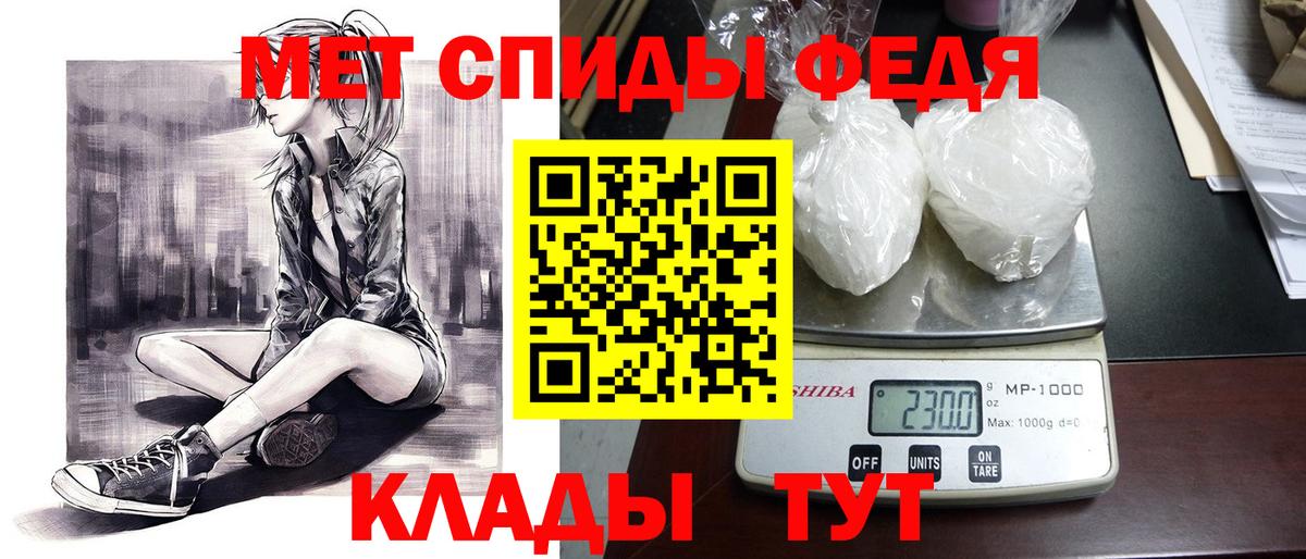 АМФЕТАМИН VHQ Тимашёвск