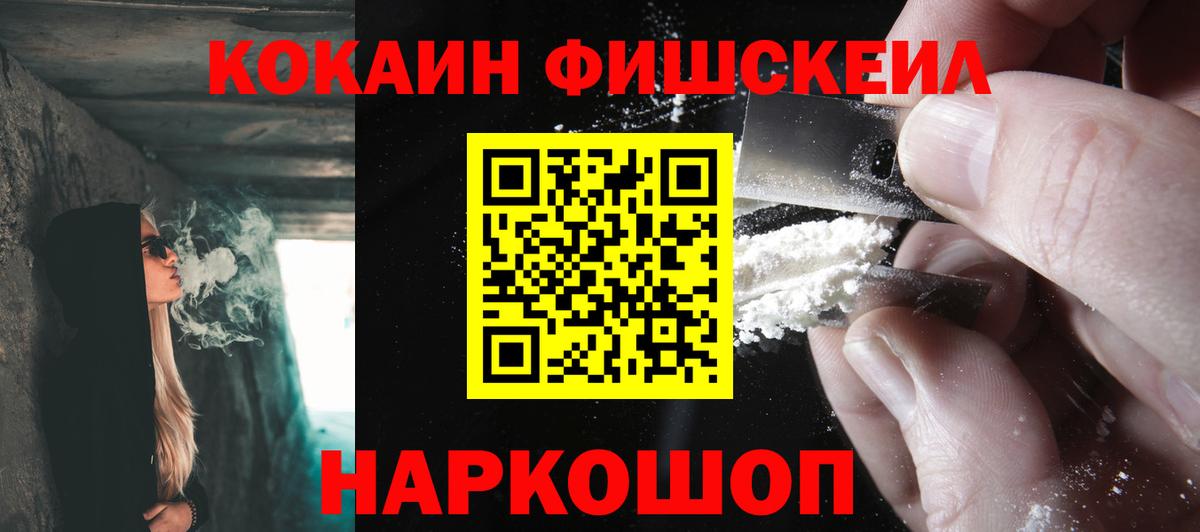 КОКАИН Columbia Тимашёвск