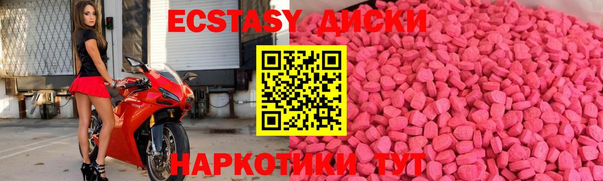 ЭКСТАЗИ Philipp Plein  Вход с VPN  ЭКСТАЗИ  Тимашёвск 