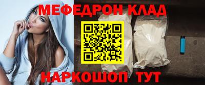 стафф Партизанск
