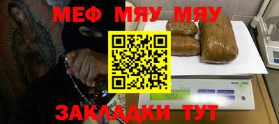 трава Первоуральск