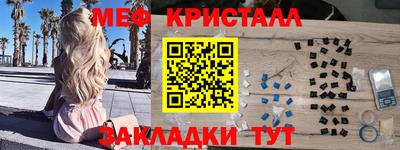мефедрон VHQ Пенза