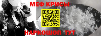 мефедрон VHQ Пенза