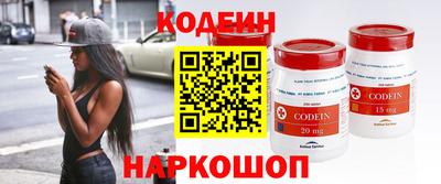 стафф Партизанск