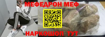 трава Первоуральск