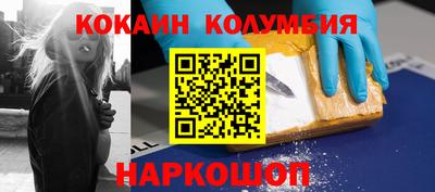 стафф Партизанск