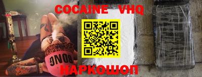 мефедрон VHQ Пенза