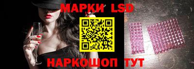 стафф Партизанск