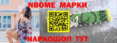 стафф Партизанск