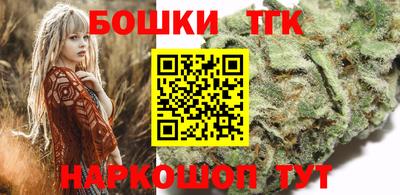 стафф Партизанск