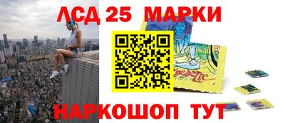 стафф Партизанск
