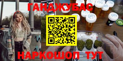 мефедрон VHQ Пенза