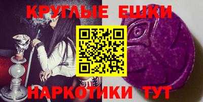 мефедрон VHQ Пенза