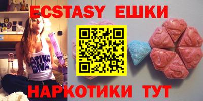 трава Первоуральск