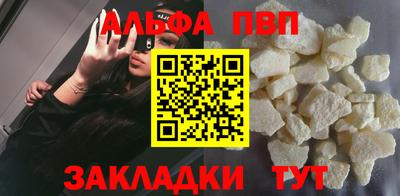 мефедрон VHQ Пенза