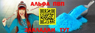 трава Первоуральск