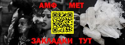 мефедрон VHQ Пенза