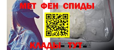 стафф Партизанск