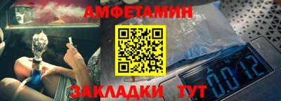 трава Первоуральск