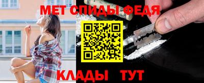 мефедрон VHQ Пенза