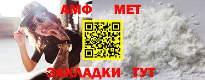 трава Первоуральск