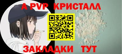 мефедрон VHQ Пенза
