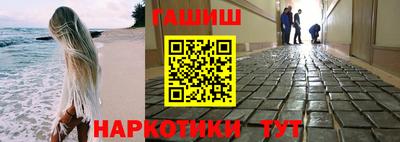 трава Первоуральск