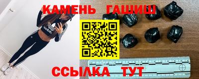 стафф Партизанск