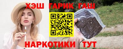 трава Первоуральск