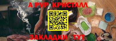 трава Первоуральск