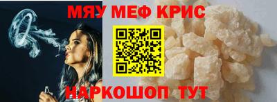 стафф Партизанск