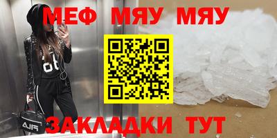 трава Первоуральск