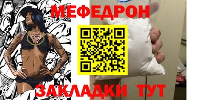 стафф Партизанск