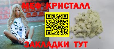 стафф Партизанск