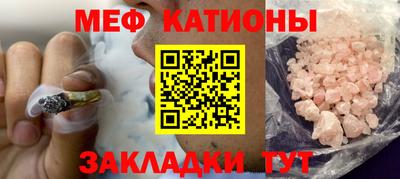 трава Первоуральск