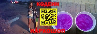 стафф Партизанск
