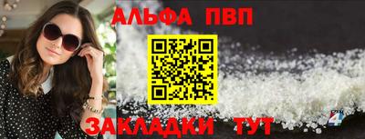 мефедрон VHQ Пенза