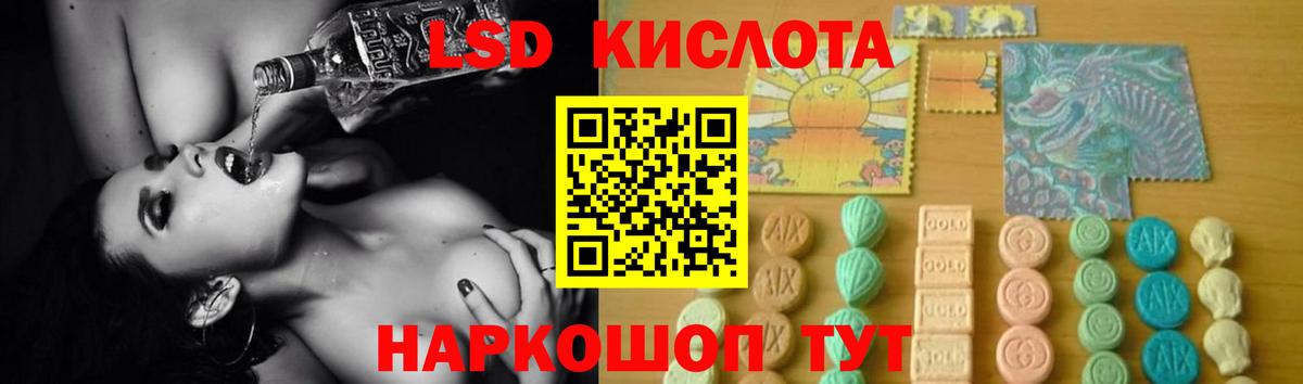 Тимашёвск  ЛСД экстази ecstasy  LSD-25 экстази ecstasy  МЕГА ССЫЛКА  Вход с VPN 