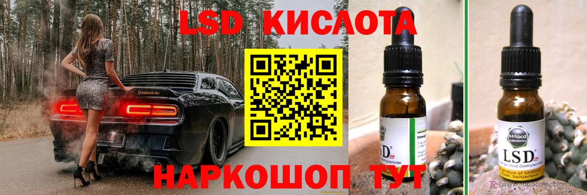 ЛСД экстази ecstasy Тимашёвск