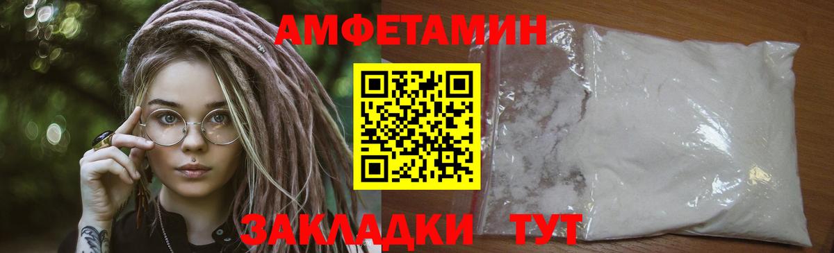 МЕТАМФЕТАМИН винт  Вход с VPN  Тимашёвск  МЕТАМФЕТАМИН винт 