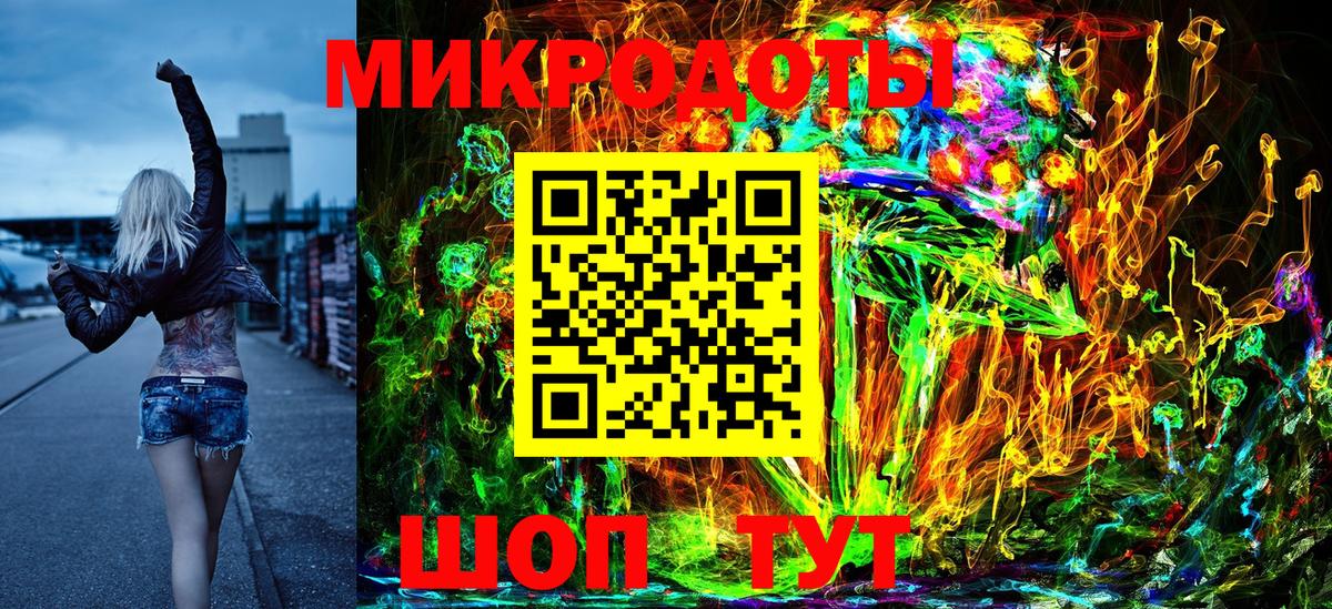 Галлюциногенные грибы Psilocybe  Галлюциногенные грибы GOLDEN TEACHER  Тимашёвск  Вход с VPN 