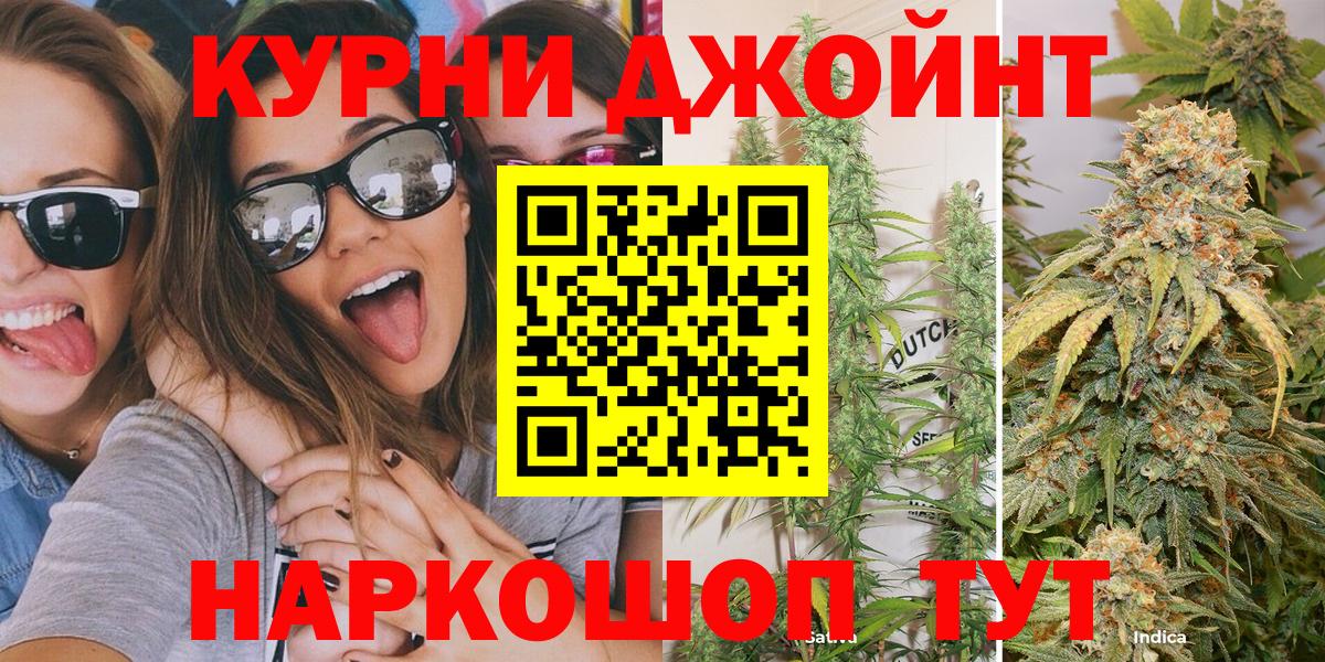 Каннабис SATIVA & INDICA Тимашёвск