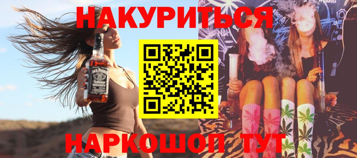 Марихуана индика  Бошки марихуана ГИДРОПОН  Вход с VPN  Тимашёвск 